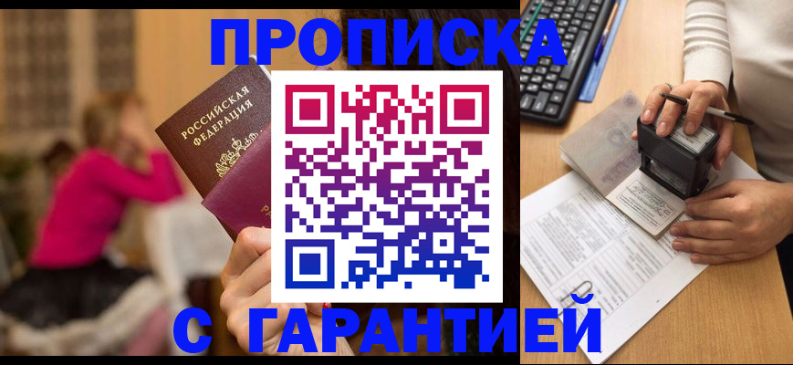 найти адрес прописки в Волгоградской области